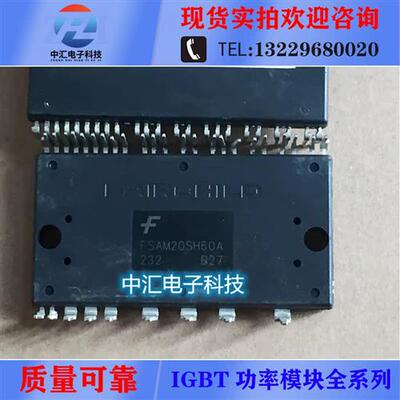 FSAM10SH60A FSAM20SH60A FSAM30SH60A FSAM50SM60A 品质保证