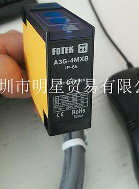 台湾阳明 A3G-4MXB 光电开关原装正品假一罚十