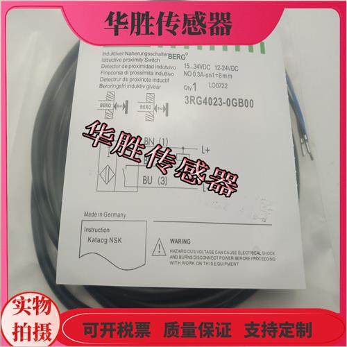 传感器3RG4023-0AG01 0CD00 3CD00 3AG00 3GB00 7AG00
