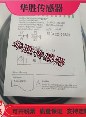 传感器3RG4023-0AG01 0CD00 3CD00 3AG00 3GB00 7AG00