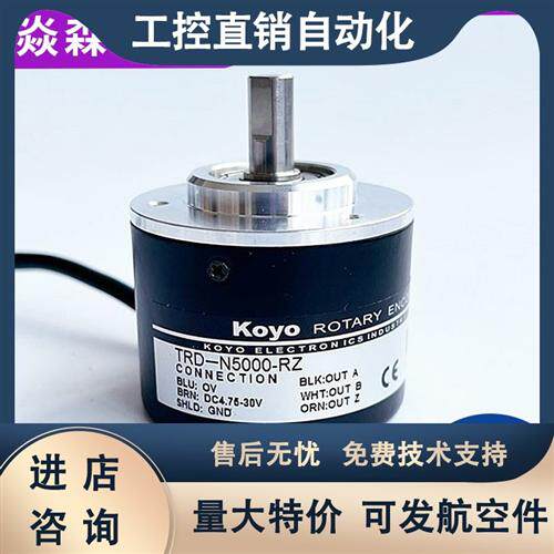 TRD-N1000-RZ N600 N2000 N1024-RZV N100 N360 RZLRZW光洋编码器