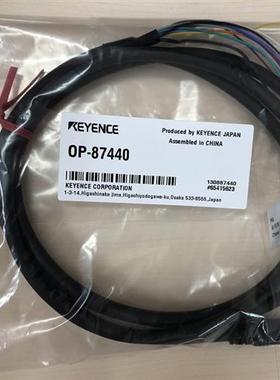 日本基恩士KEYENCE相机连接线  OP-87440 全新优惠出售