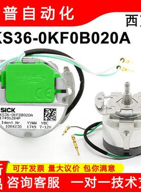 西克sick伺服反馈编码器 HIPERFACE DSL  EKS/EKM36-0KF0B020
