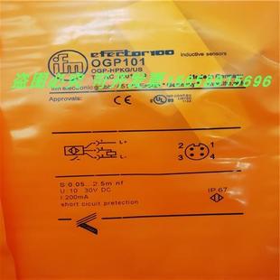 OGP101镜面反射传感器OGP US物体感应2.5米带反光板 HPKG