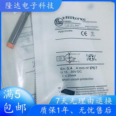 接近开关IF6028 IF6029IF6030 IF6031 IF6033 IF6035传感器