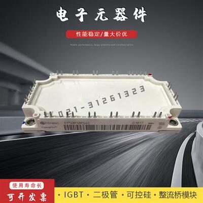 功率IGBT模块FP50R12KE3 FP50R12KT4G FP50R12KS4C FP50R12KT4P
