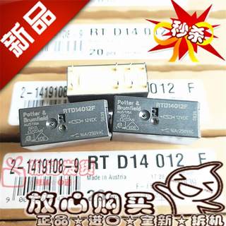 全新原装RTD14012F 一开一闭16A/250VAC /12VDC 八脚继电器