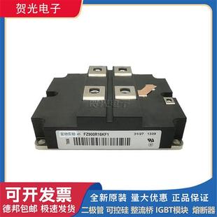 FZ900R16KF1 FZ900R12KF4_S1 IGBT模块FZ900R12KF1 FZ900R12KF5