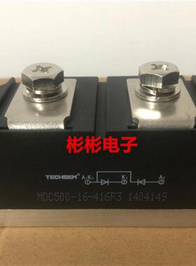 TECHSEM MDC500-16-416F3 MDC500A1600V台基整流二极管模块500-12
