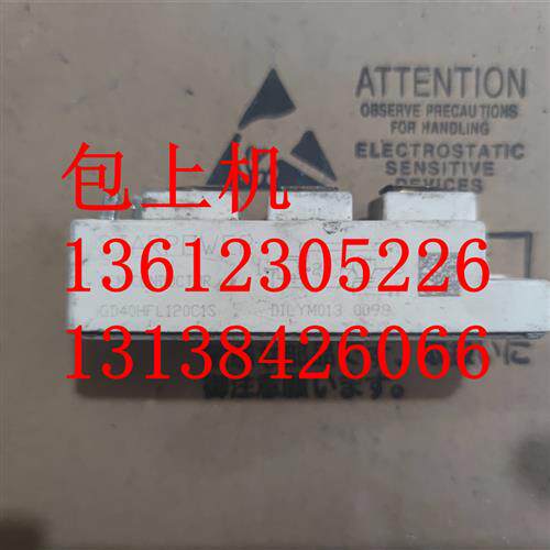 拆机GD40HFL120C1S GD50HFL120C1S GD75HFK120C1S GD100HFL120C1S