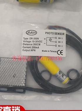 DR-300N/10NR/250NR/1000N/2000N/P全新传感器质保一年