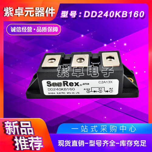 DD240KB40 DD240KB80 DD240KB120 DD240KB160原装三社二极管模块