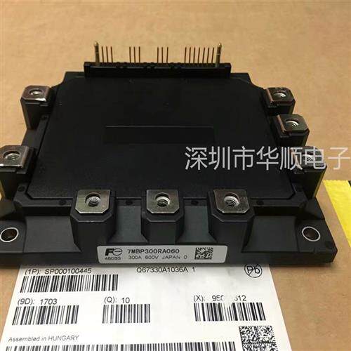 7MBP300RA060 7MBP200RA060 7MBP150RA120-05 7MBP100RA060全新