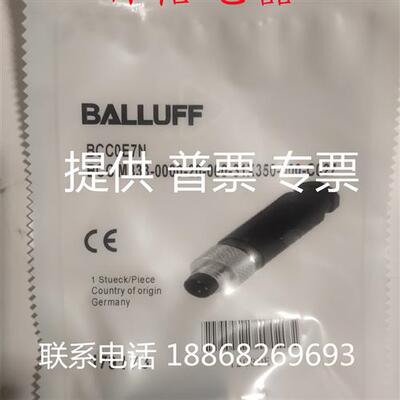 全新现货巴鲁夫连接器 BCCM333-0000-20-000-31X350-000-C027质保