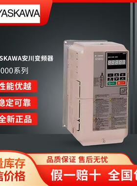 变频器A1000系列CIMR-AB4A0004/0005/0007/0009/0011/0018FBA