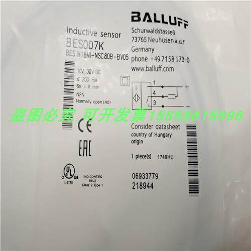BESM18MI-NSC80B-BV05三线NPN常开传感器BES007K金属感应