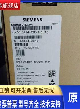 6SL3224-0XE41-3UA0西门子PM240变频器132KW功率6SL32240XE413UA0