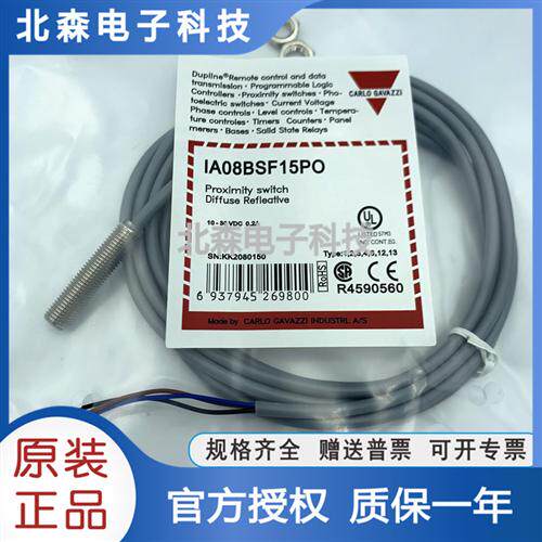 瑞士电感式接近开关IA08BSF15PO3279直流三线PNP常开传感器