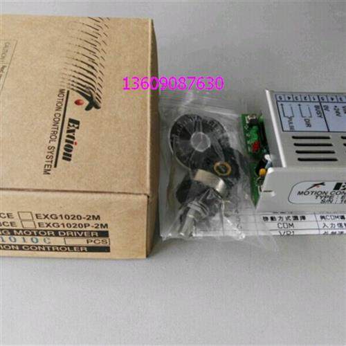 台湾驱动器EXG1020P  全新原装正品现货优惠出售