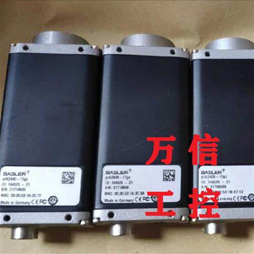 拆机9成新工业相机piA240012gm 12gc 17gm 17gc
