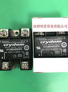 美国crydom H12WD4850PG 固态继电器原装正品假一罚十