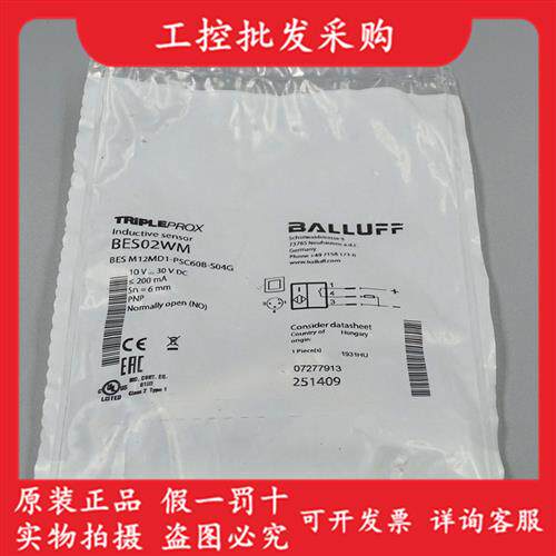全新原装BES02WM传感器BES M12MD1-PSC60B-S04G现货