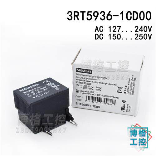 接触器附件 浪涌3RT5936-1CC00   3RT5936-1CD00