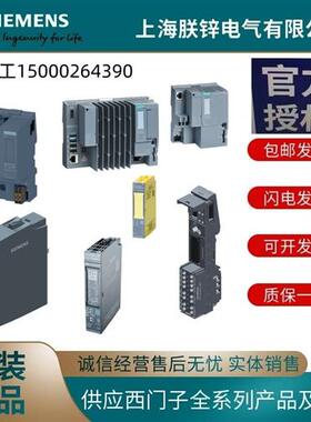 ET-2006ES7148-6CB00-0AA0-6ES7141-6BH00-0BB0议价