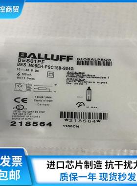 原装 BES01PF电感式传感器 BES M08EH-PSC15B-S04G现货