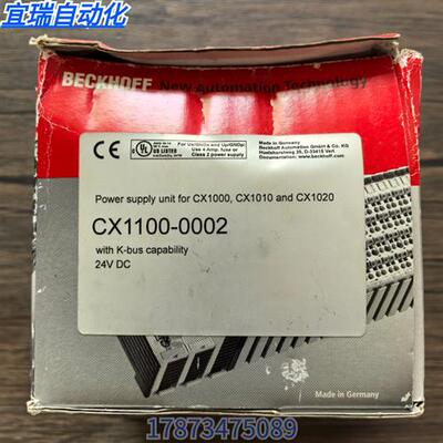 全新原装正品 BECKHOFF CX1100-0002 模块 现货销售