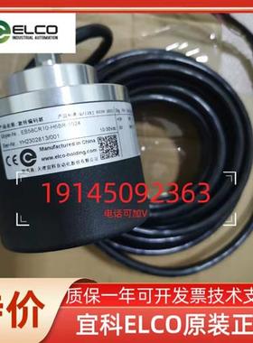 正品宜科编码器EAC58A10-GP6PPCR-1024 EAC58A10-GP6PPDA-1024