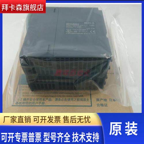 全新三菱PLC模块QD75D2N QD75D4 QD70D4 QD75D4N QD70D8 QD72P3C3
