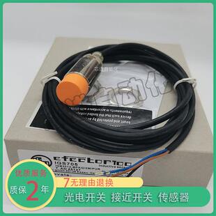 II5987 IG6083 IG6087 IG6086 II5913 易福门 IF6031 全新IG6084