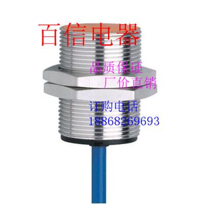全新电感式接近开关NG5016 NF5023 NI5012 NF5012质保2年