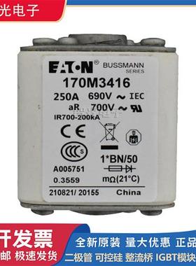 熔断器170M3416/3408/3410/3412/3414/3418/3419/3420/3423