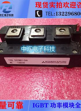CM150DY-24A CM100DY-24NF CM100DY-24H CM200DY-24A现货质保