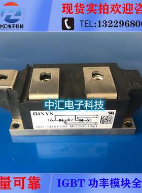 MCC501-16io1 MCC501-16io2 MCD501-16io1 SKKT500/14E TT425N16K