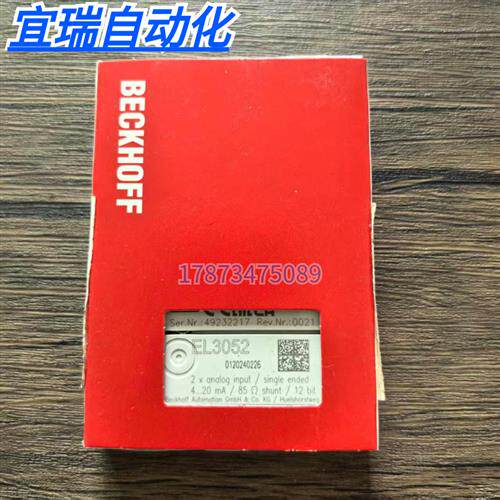 全新原装正品  EL3052 模块 实物拍摄 现货销售