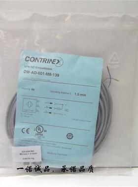 科瑞传感器DW-AD-601 602 603 604-065-120  220  122  121