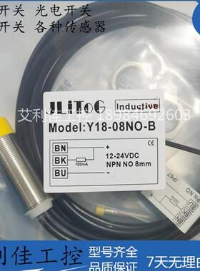 全新JLITOG接近开关  Y18-08NO-B  J18-D8NK  J18-D8PK JY18-D8PK