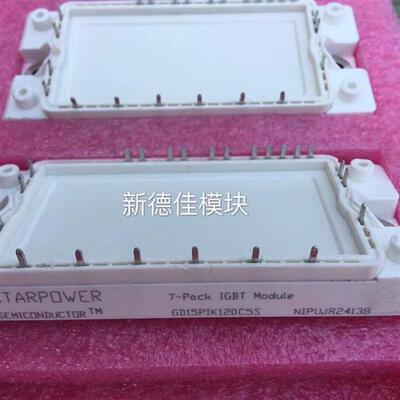 GD15PIK120C5S FP15R12KE3G BSM15GP120 质量保证