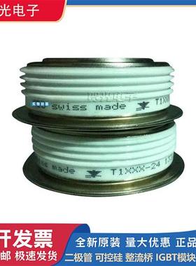 T2159N22TOF T2159N24TOF T2159N26TOF T2159N28TOF英飞凌晶闸管