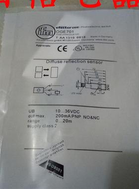 销售易福门传感器OGE700 OGS701 OGS700 OGH501 OGP502