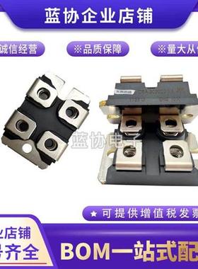 MSC025SMA120J MSC040SMA120J MSC080SMA120J 美高森美MOS管模块