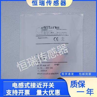 电容式传感器 KI5038 KG5043 KI5084 KG5047 KG5057 KF5013