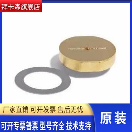 安捷伦 分流/不分流进样口 5188-5367 分流平板进样口密封垫图片