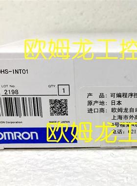 C200HS-INT01 中断输入单元 全新原装未拆封现货