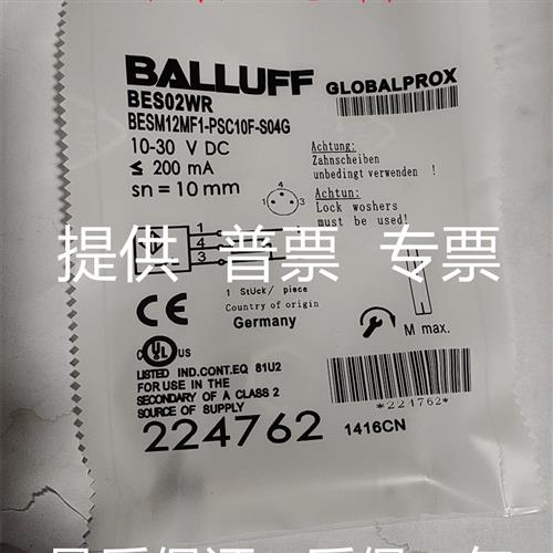 巴鲁夫接近开关传感器BES M12MI-PSC40B-BV02 M18MI-NSC80B-S04G