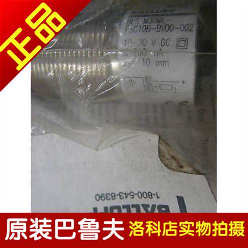 正品接近开关传感器BES M12I-PSC40B-BV03