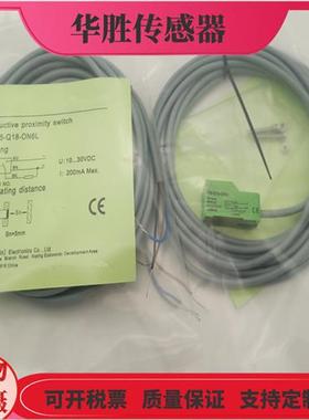接近开关Fi5-Q18-ON6LNi8-Q18-OP6L OD6L CN6L CP6L CD6L